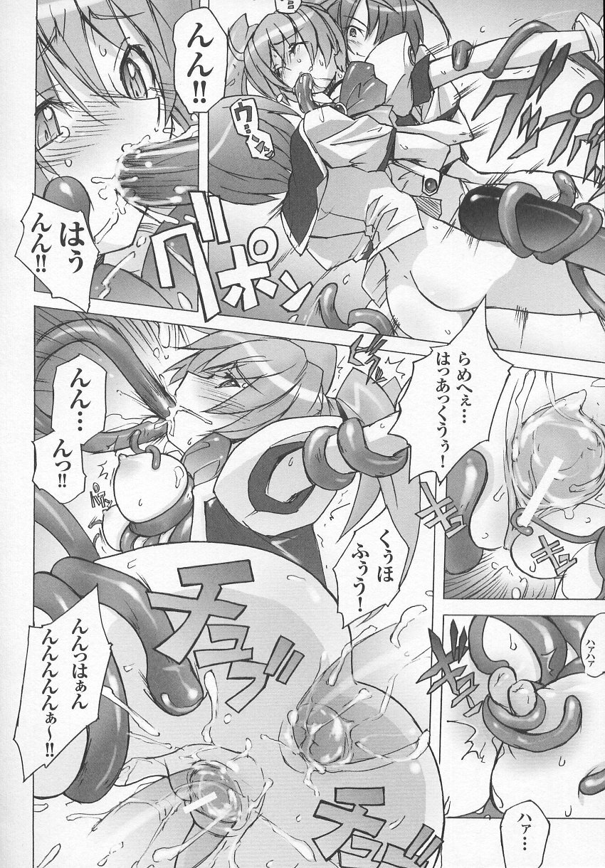 [Anthology] Tatakau Heroine Ryoujoku Anthology Toukiryoujoku 7 page 143 full