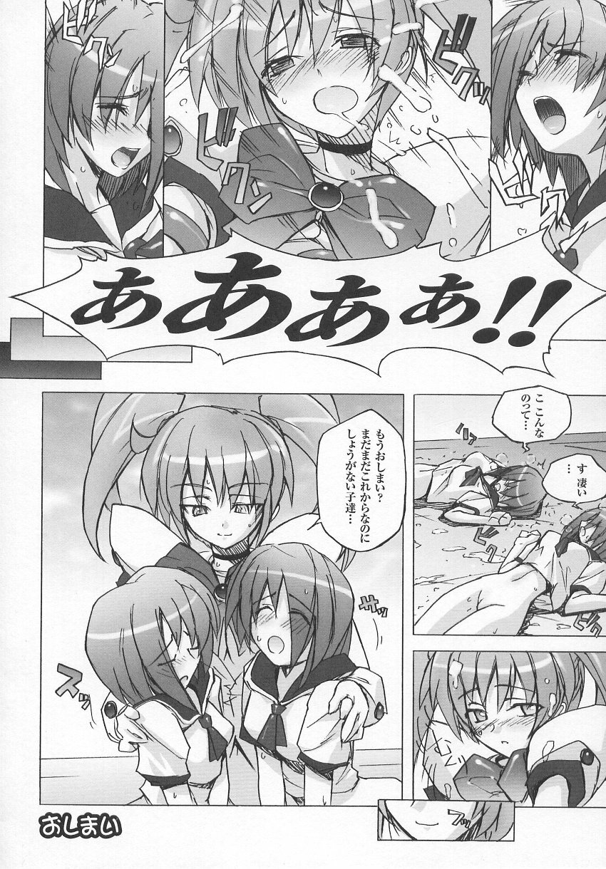 [Anthology] Tatakau Heroine Ryoujoku Anthology Toukiryoujoku 7 page 145 full