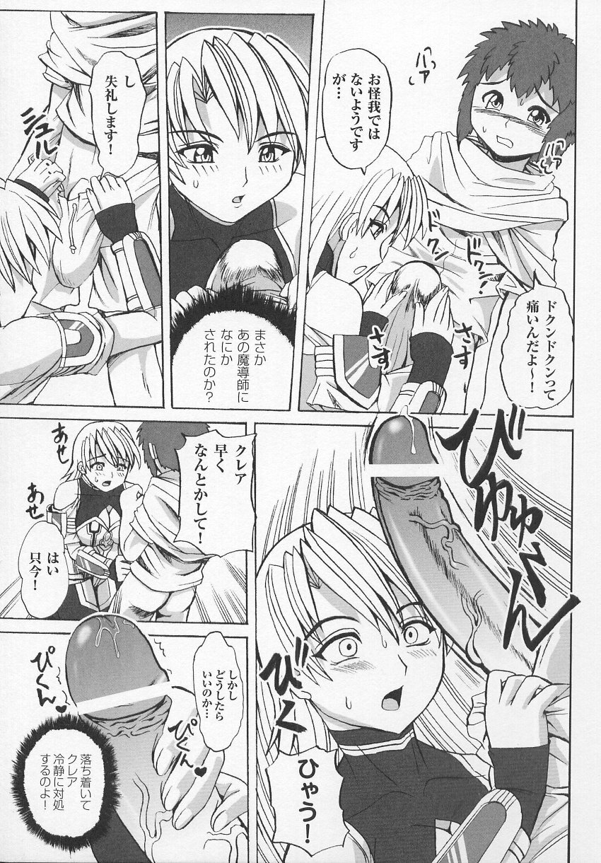 [Anthology] Tatakau Heroine Ryoujoku Anthology Toukiryoujoku 7 page 148 full