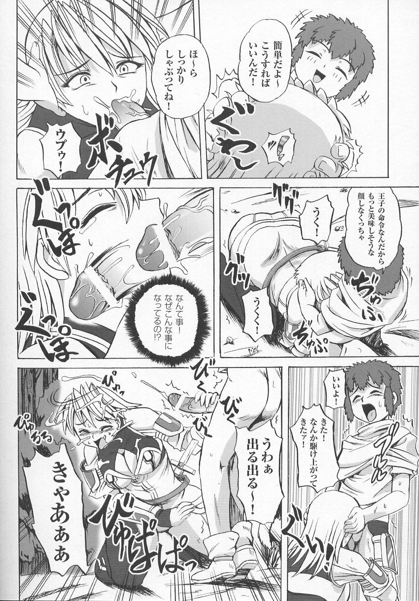[Anthology] Tatakau Heroine Ryoujoku Anthology Toukiryoujoku 7 page 149 full