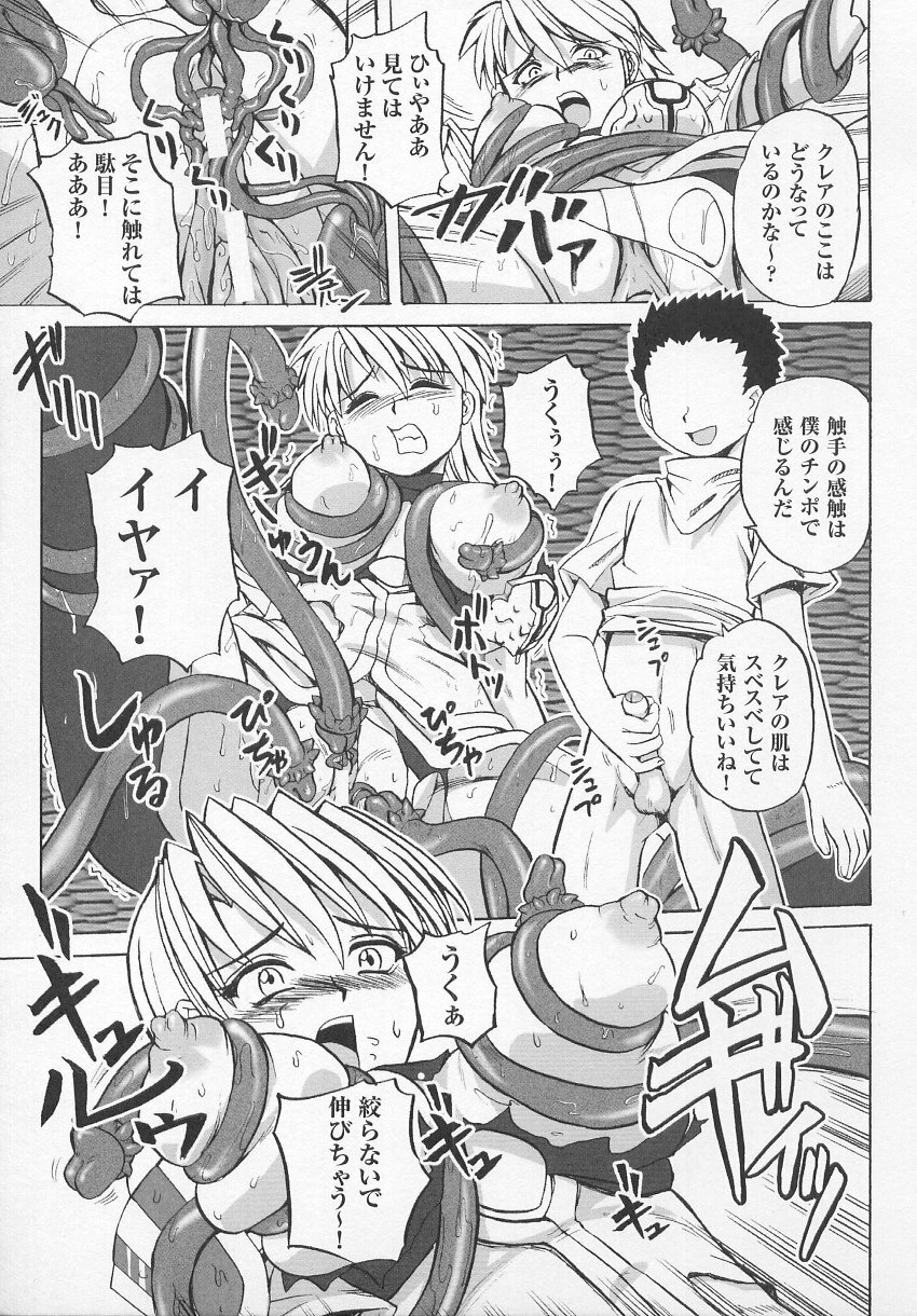 [Anthology] Tatakau Heroine Ryoujoku Anthology Toukiryoujoku 7 page 152 full