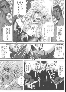 [St. Rio (Kitty)] Dandyism (Darkstalkers) - page 26