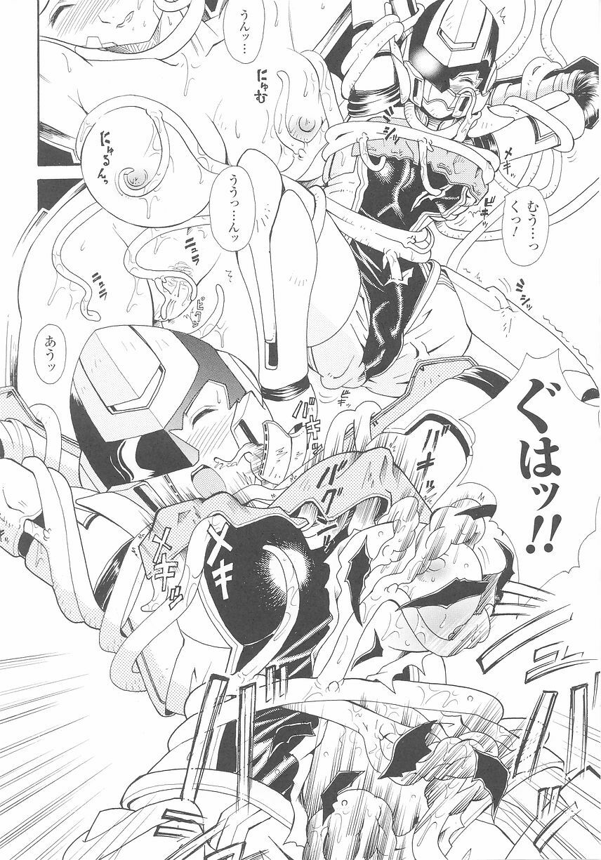 [Anthology] Tatakau Heroine Ryoujoku Anthology Toukiryoujoku 25 page 28 full