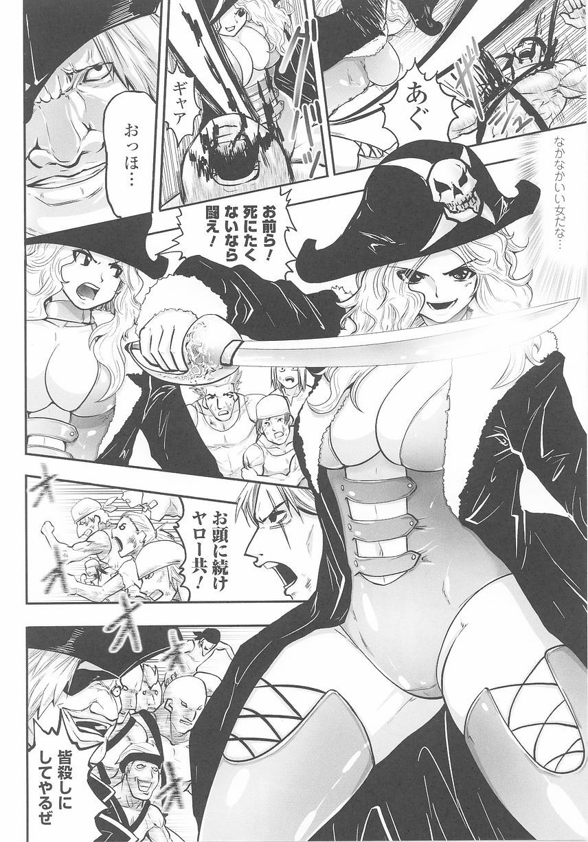 [Anthology] Tatakau Heroine Ryoujoku Anthology Toukiryoujoku 25 page 56 full