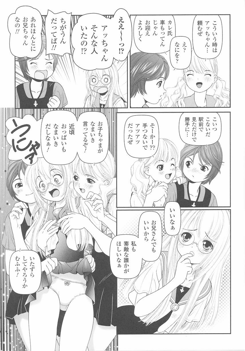 [Anthology] Tatakau Heroine Ryoujoku Anthology Toukiryoujoku 25 page 97 full
