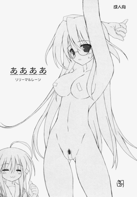 (SC36) [Lili Marleen (Kinohara Hikaru)] aaaa (Lucky Star)