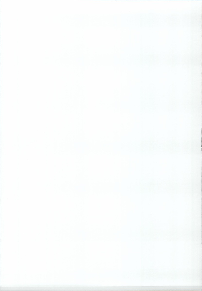 (C68) [Samurai (Hige)] Supa Robo EX (Super Robot Wars) page 33 full