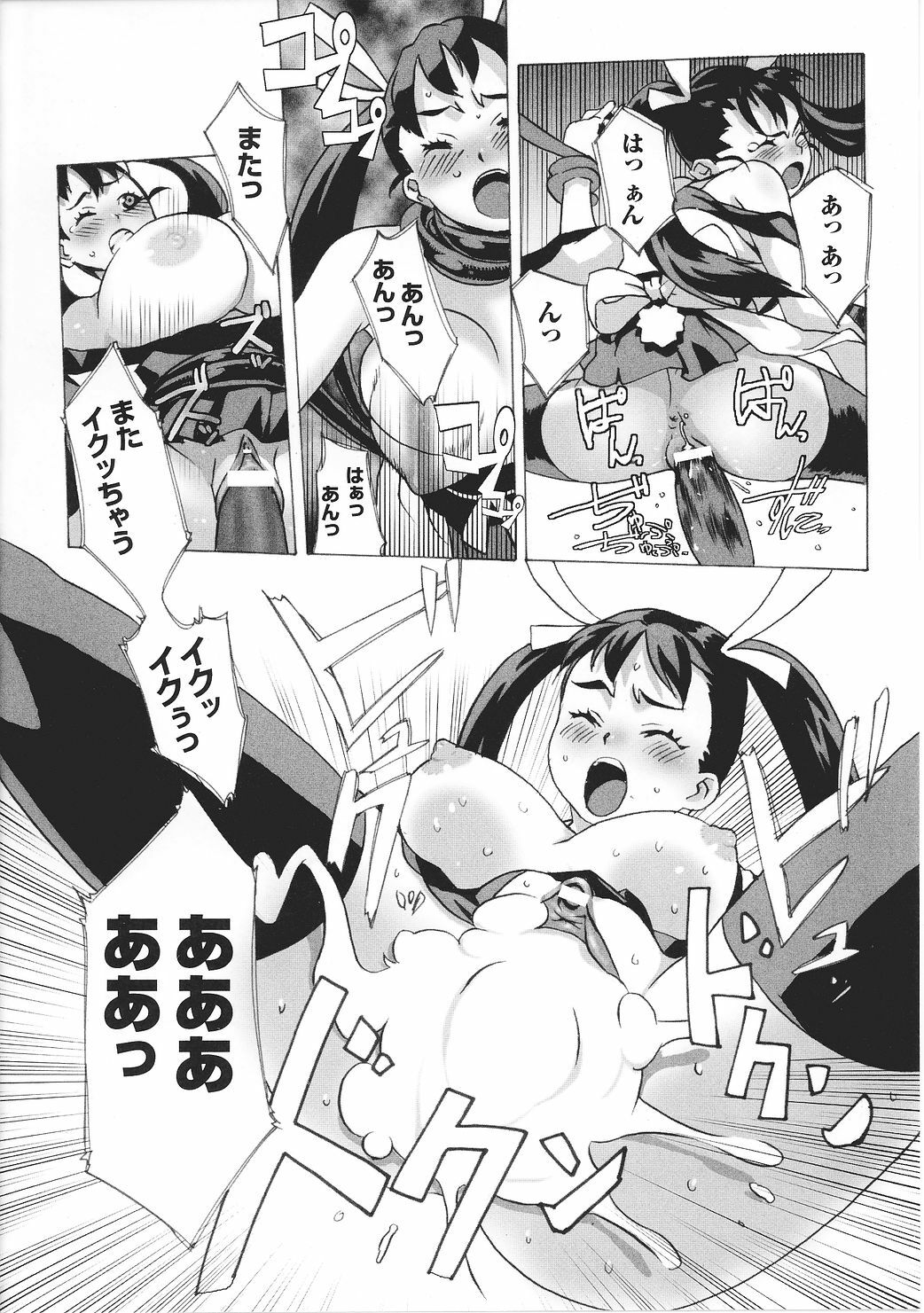 [Anthology] Tatakau Heroine Ryoujoku Anthology Toukiryoujoku 27 page 114 full