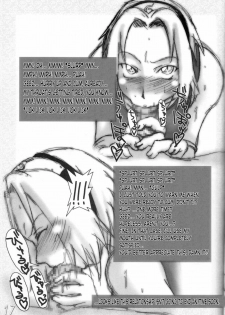 (ComiComi8) [HIGHWAY-SENMU (Saikoubi)] H-Sen Vol. 6.5 (Naruto) [English] [SaHa] - page 16