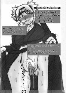(ComiComi8) [HIGHWAY-SENMU (Saikoubi)] H-Sen Vol. 6.5 (Naruto) [English] [SaHa] - page 17