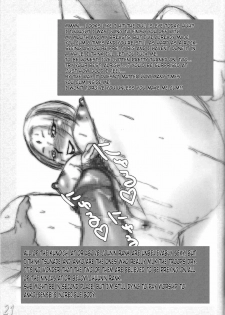 (ComiComi8) [HIGHWAY-SENMU (Saikoubi)] H-Sen Vol. 6.5 (Naruto) [English] [SaHa] - page 20