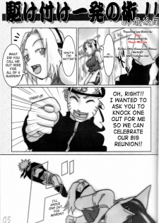 (ComiComi8) [HIGHWAY-SENMU (Saikoubi)] H-Sen Vol. 6.5 (Naruto) [English] [SaHa] - page 4