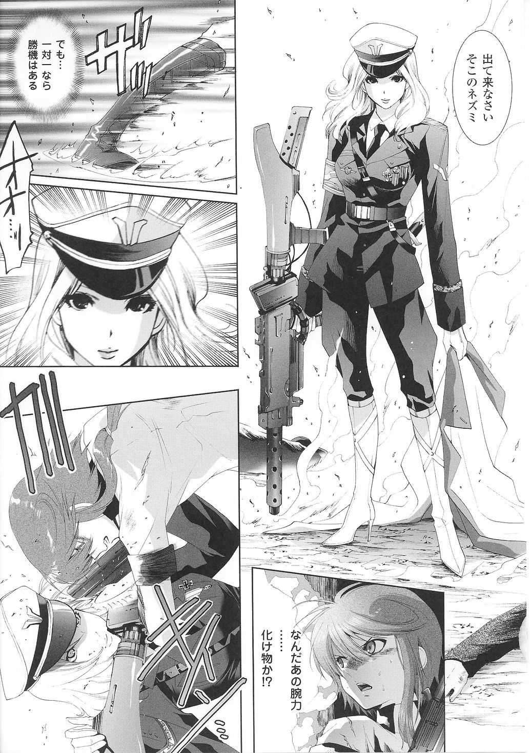 [Anthology] Tatakau Heroine Ryoujoku Anthology Toukiryoujoku 32 page 59 full