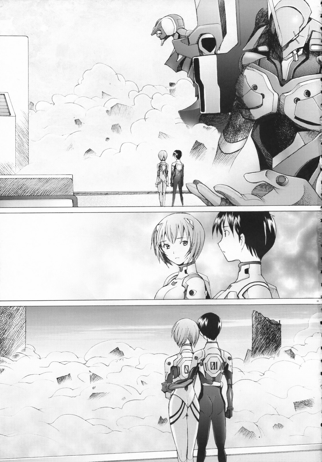 (C71) [Kohakutei (Sakai Hamachi)] EDEN -Rei7- (Neon Genesis Evangelion) page 32 full