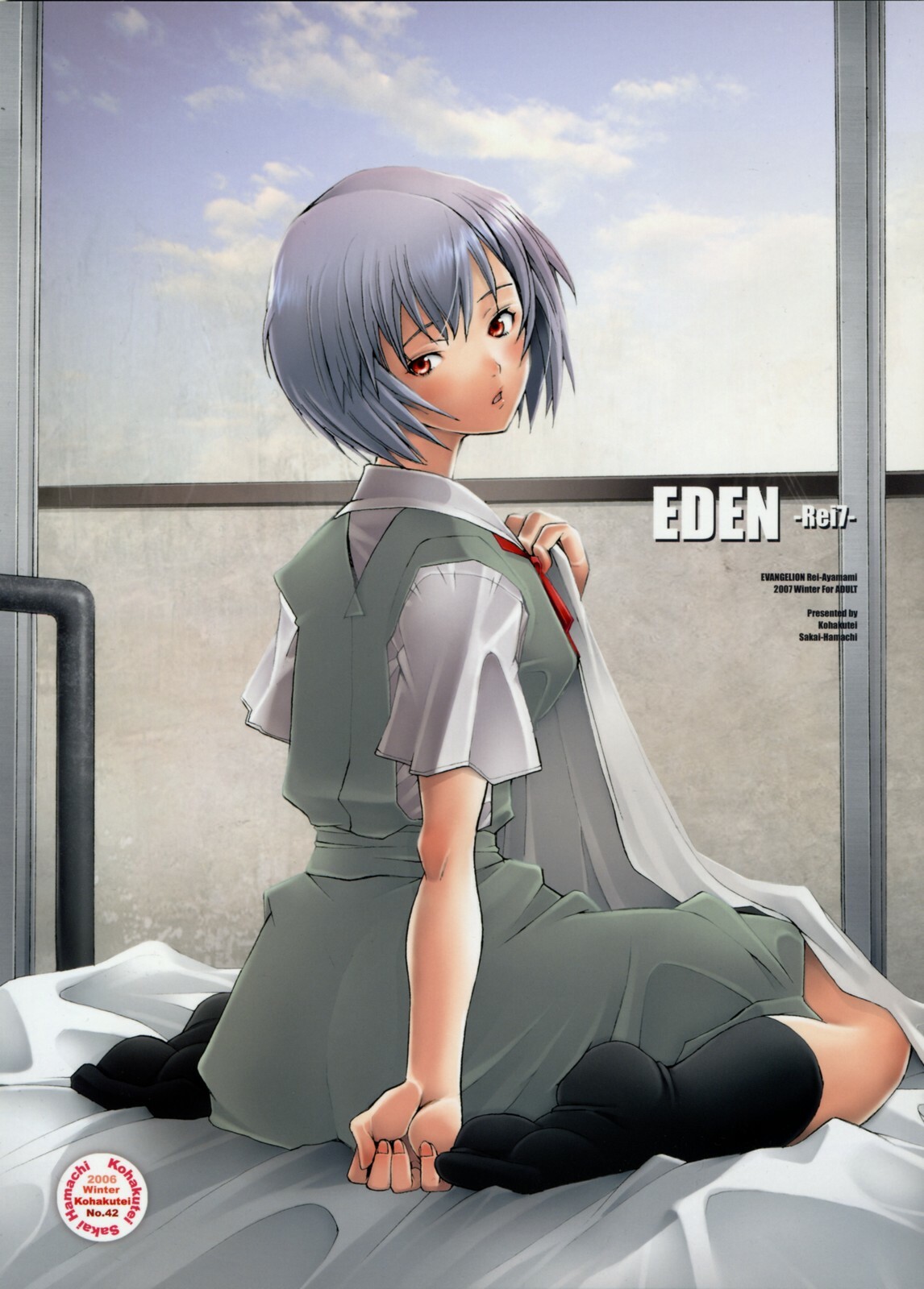 (C71) [Kohakutei (Sakai Hamachi)] EDEN -Rei7- (Neon Genesis Evangelion) page 34 full