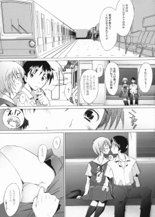 (C71) [Kohakutei (Sakai Hamachi)] EDEN -Rei7- (Neon Genesis Evangelion) - page 12