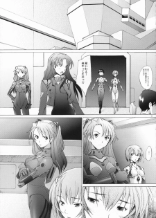 (C71) [Kohakutei (Sakai Hamachi)] EDEN -Rei7- (Neon Genesis Evangelion) - page 22