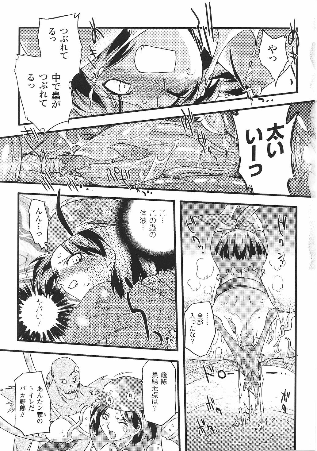 [Anthology] Tatakau Heroine Ryoujoku Anthology Toukiryoujoku 29 page 101 full