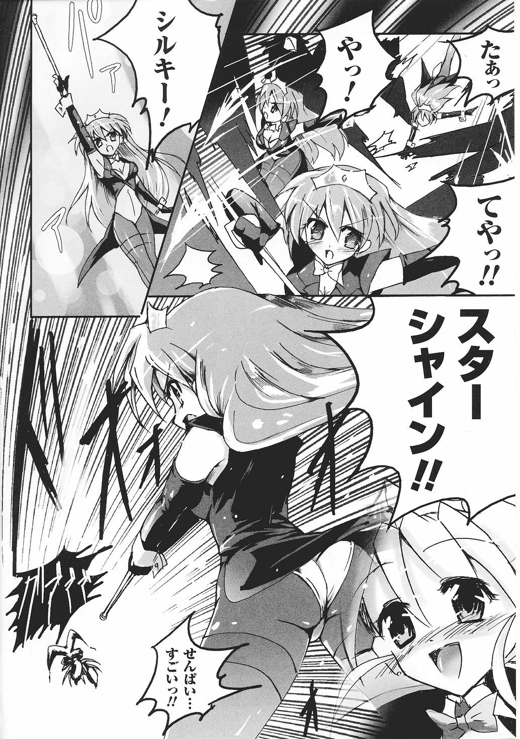[Anthology] Tatakau Heroine Ryoujoku Anthology Toukiryoujoku 28 page 30 full