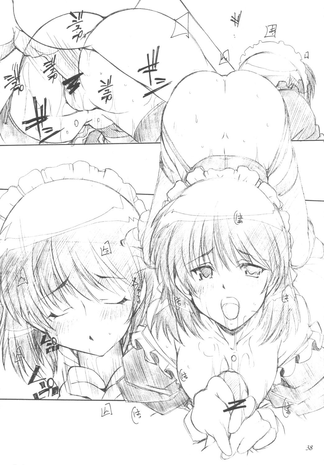 (C67) [Maruarai (Arai Kazuki)] Benkyou no Jikan (School Rumble) page 37 full