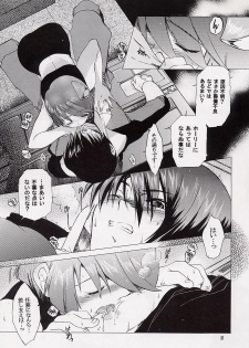 (CR31) [Toko-ya (Kitoen)] Kokoro no Koe, Karada no Me (s-CRY-ed) - page 14