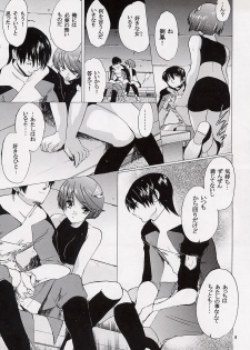 (CR31) [Toko-ya (Kitoen)] Kokoro no Koe, Karada no Me (s-CRY-ed) - page 8