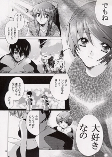 (CR31) [Toko-ya (Kitoen)] Kokoro no Koe, Karada no Me (s-CRY-ed) - page 9