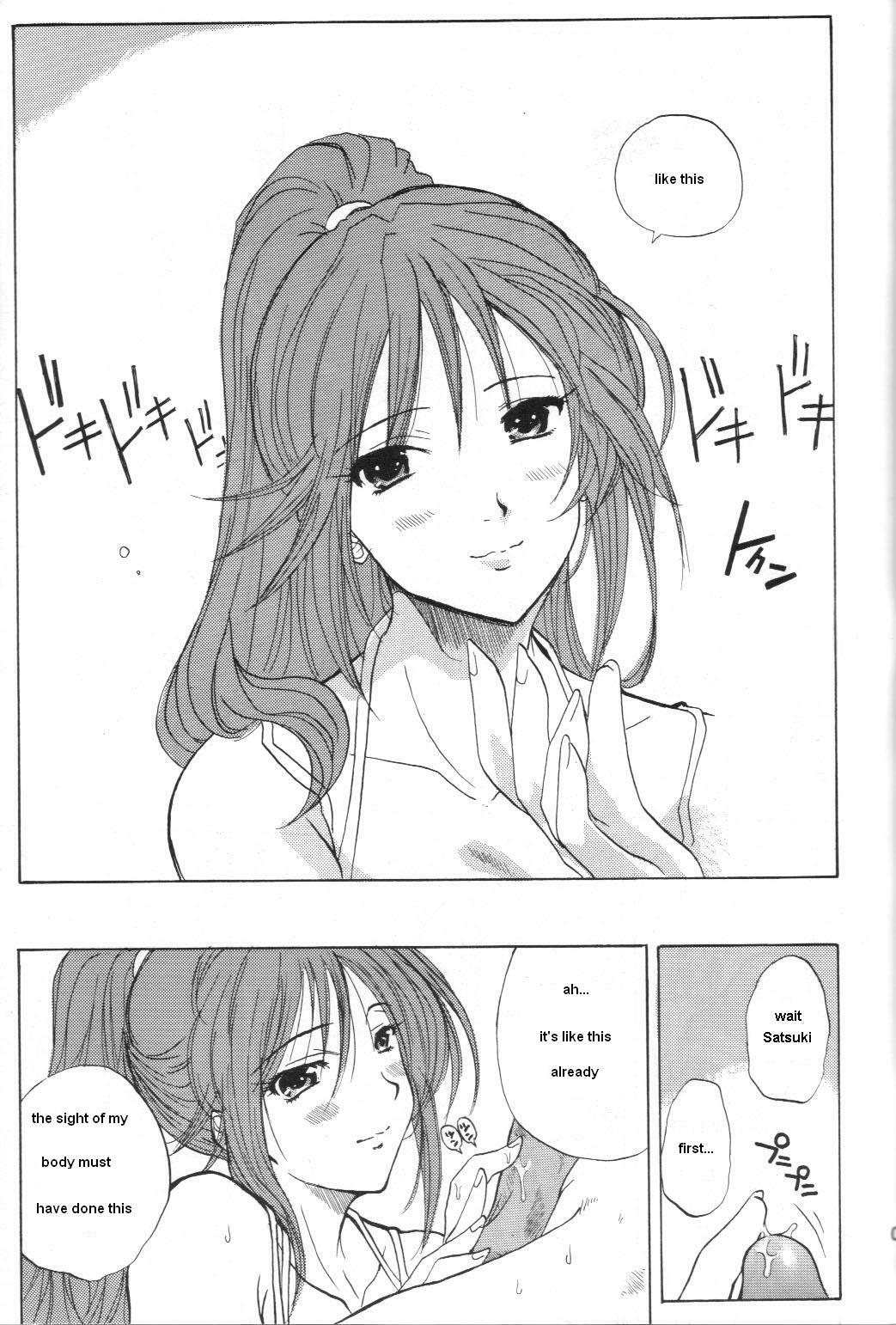 (C69) [JUMBOMAX (Ishihara Souka)] SatsuKiss (Ichigo 100%) [English] [SammyZ] page 4 full
