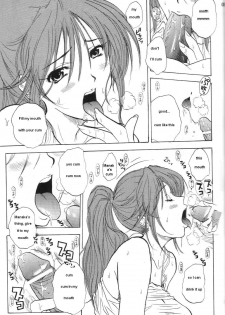 (C69) [JUMBOMAX (Ishihara Souka)] SatsuKiss (Ichigo 100%) [English] [SammyZ] - page 8