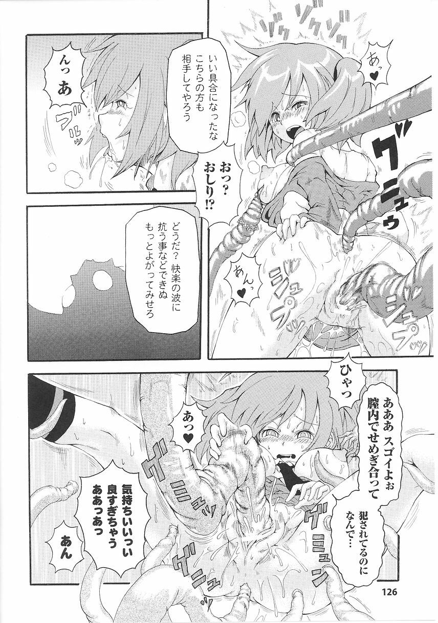 [Anthology] Tatakau Heroine Ryoujoku Anthology Toukiryoujoku 26 page 128 full