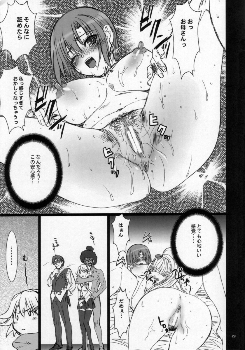 (C72) [Studio Pal (Nanno Koto)] Sweet Heart (Super Black Jack) page 29 full