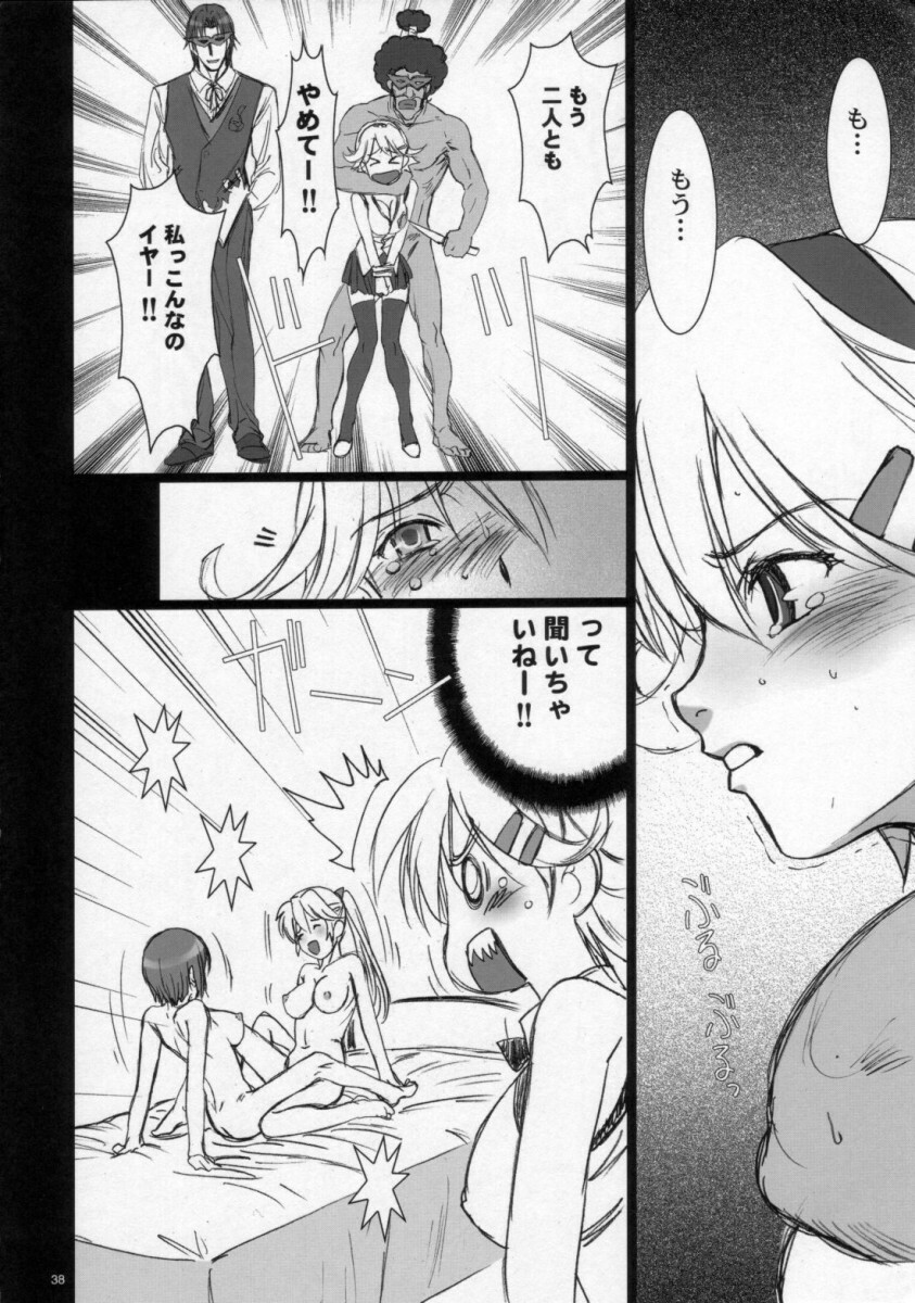 (C72) [Studio Pal (Nanno Koto)] Sweet Heart (Super Black Jack) page 38 full