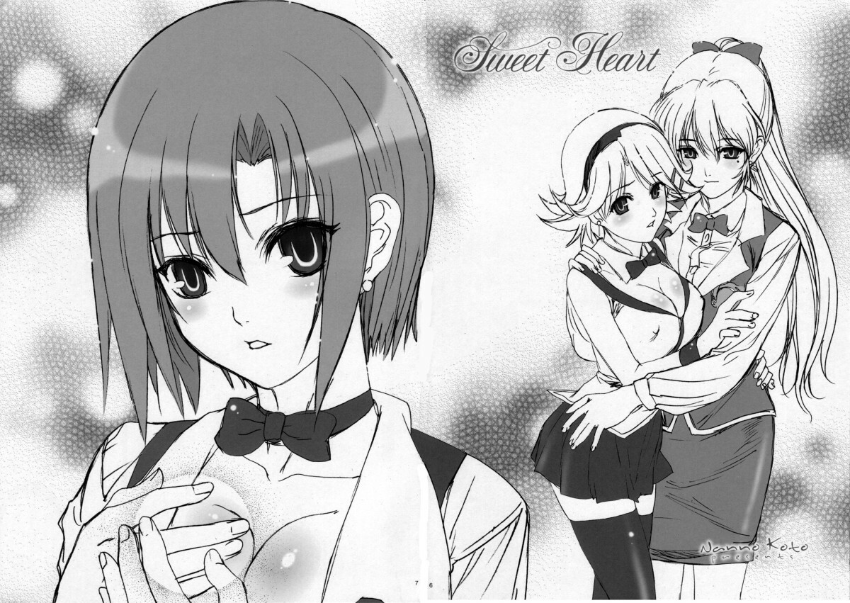 (C72) [Studio Pal (Nanno Koto)] Sweet Heart (Super Black Jack) page 6 full