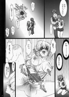 (C72) [Studio Pal (Nanno Koto)] Sweet Heart (Super Black Jack) - page 18
