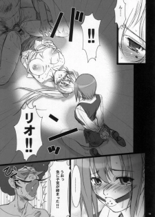 (C72) [Studio Pal (Nanno Koto)] Sweet Heart (Super Black Jack) - page 19