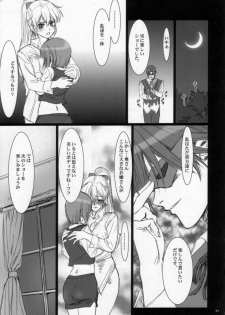 (C72) [Studio Pal (Nanno Koto)] Sweet Heart (Super Black Jack) - page 21