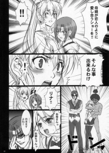 (C72) [Studio Pal (Nanno Koto)] Sweet Heart (Super Black Jack) - page 22