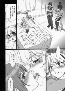 (C72) [Studio Pal (Nanno Koto)] Sweet Heart (Super Black Jack) - page 24