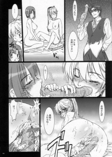 (C72) [Studio Pal (Nanno Koto)] Sweet Heart (Super Black Jack) - page 34