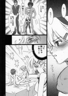 (C72) [Studio Pal (Nanno Koto)] Sweet Heart (Super Black Jack) - page 38