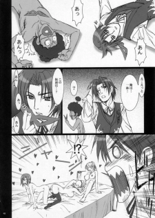 (C72) [Studio Pal (Nanno Koto)] Sweet Heart (Super Black Jack) - page 48