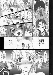 (C72) [Studio Pal (Nanno Koto)] Sweet Heart (Super Black Jack) - page 49
