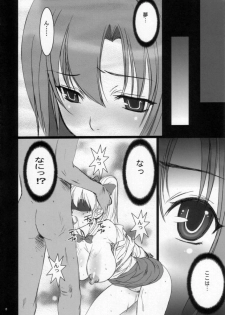 (C72) [Studio Pal (Nanno Koto)] Sweet Heart (Super Black Jack) - page 8