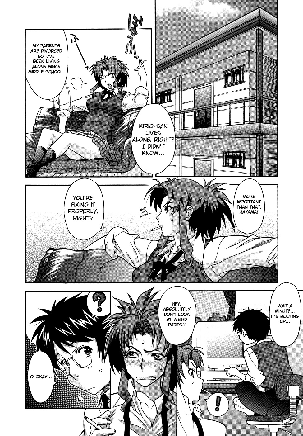 [SHINKAI] Kijyou no Kuuron [English] page 10 full