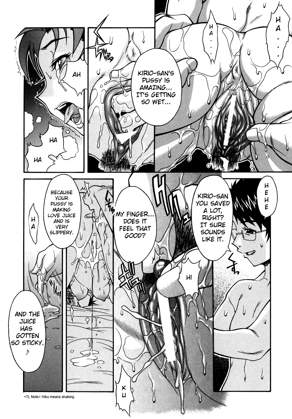 [SHINKAI] Kijyou no Kuuron [English] page 16 full