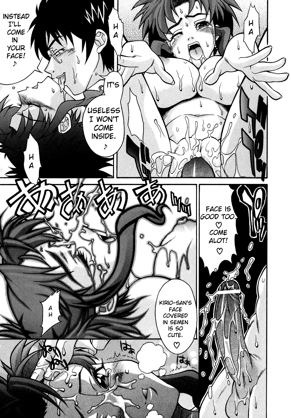 [SHINKAI] Kijyou no Kuuron [English] page 25 full