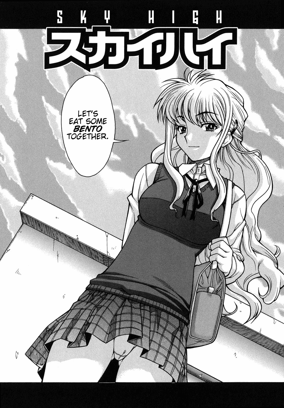 [SHINKAI] Kijyou no Kuuron [English] page 28 full
