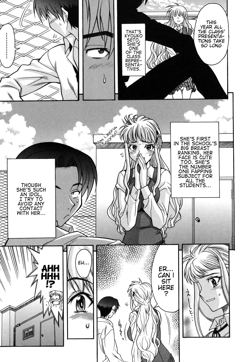 [SHINKAI] Kijyou no Kuuron [English] page 29 full
