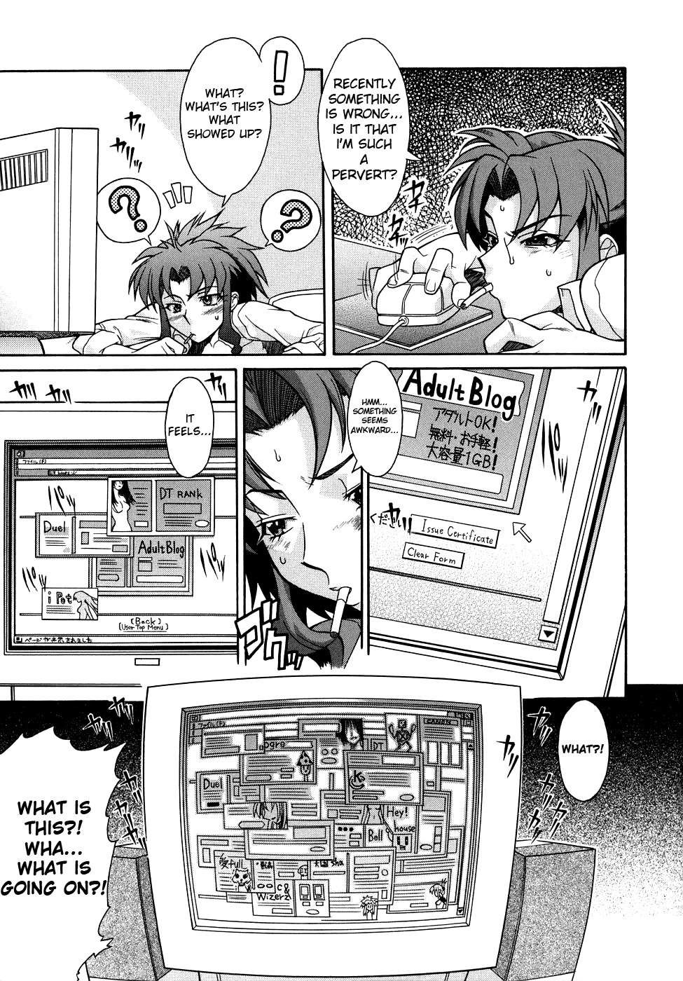 [SHINKAI] Kijyou no Kuuron [English] page 7 full