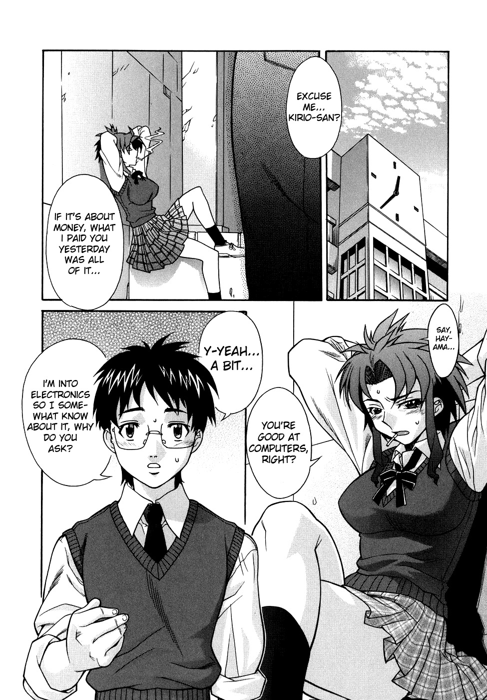 [SHINKAI] Kijyou no Kuuron [English] page 8 full